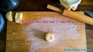 Как сделать лаваш в домашних условиях без дрожжей!