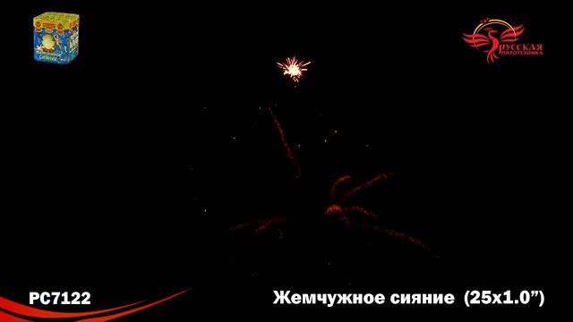 Жемчужное сияние РС7122 смотреть онлайн