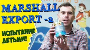 Краска Marshall Export-2 в действии | Моющаяся краска для стен и потолков