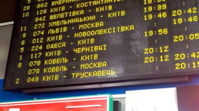 Где вкусно и недорого покушать около Киевского Вокзала ?Смачна хата это нечто ![Sky Angel] смотреть онлайн