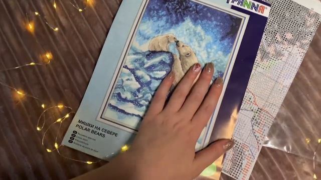 Вышивальные подарки на Новый год и день рождения: Dimensions, Merejka, Чудесная Игла, Риолис +друго смотреть онлайн