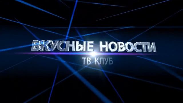 СЯКИ ПИЦЦА Ставрополь 660-600 кафе Ставрополя КТ ДОСТАВКА ЕДЫ В СТАВРОПОЛЕ МРТ Заказ РОЛЛОВ