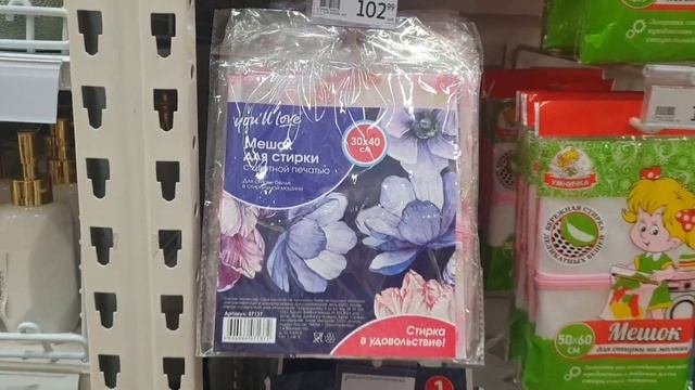 Ашан товары для ДОМА. Обзор в гипермаркете Auchan смотреть онлайн