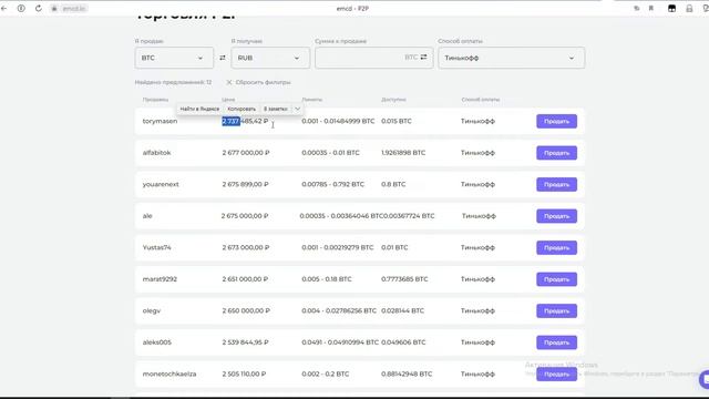 Как Начать Майнить на Асиках в 2023 году? Доходность удивляет! Окупаемость 3 месяца с EMCD!