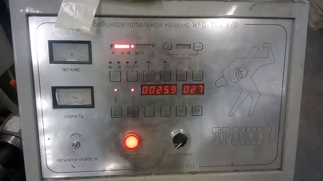 Процесс резки защитных этикеток на 20 бутыли смотреть онлайн