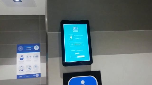 Аэропорт Стамбула. Istanbul Airport?