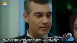 Стужа 9 - серия русская озвучка ютуб