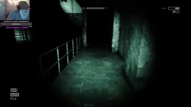 Outlast аутласт вырезки приколы часть 1