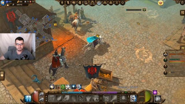 Drakensang Online Ночной Стрим!!! смотреть онлайн