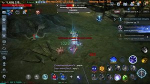 Mir 4 | Будь с Нами! Сервер EU 43