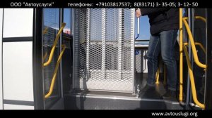 Автобус ПАЗ Вектор для перевозки людей с ограниченными возможностями