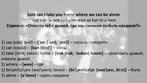 I love rock'n roll. Я люблю рок'н рол. Текст , перевод, транскрипция.