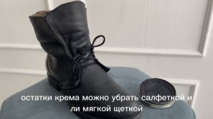 Как убрать заломы на кожаной обуви