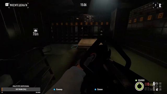 Pay Day 2: Банки , Бабки и менты! смотреть онлайн