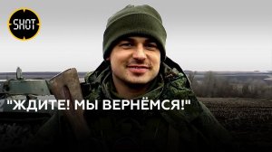 Бойцы ДНР поздравили женщин с 8 Марта