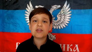 Глаза Детей Донбасса