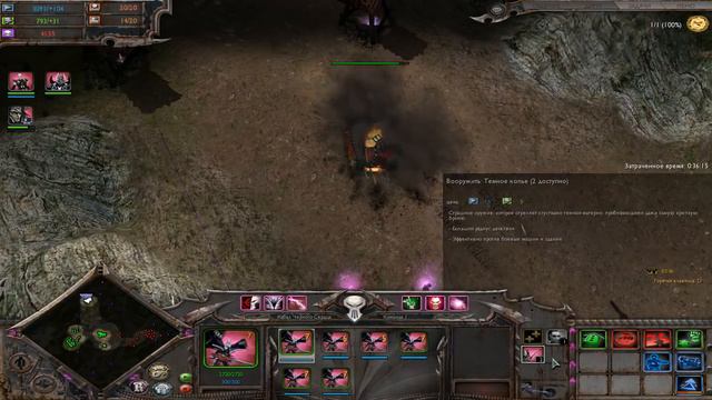 Warhammer 40,000: Dawn of War — Soulstorm | Dark Eldar s3e11 смотреть онлайн