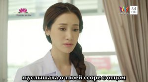 Притворная любовь 1 сезон 5 серия