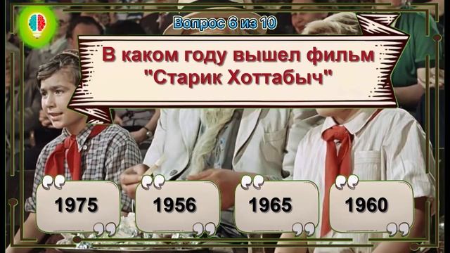 ТЕСТ на знание СССР. Выпуск 3.#Игрыразума