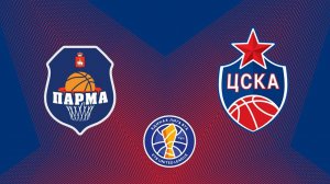 Parma vs CSKA. Highlights / «Парма» - ЦСКА. Лучшие моменты