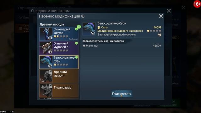 LOST IN BLUE ➤Эволюция Велоцираптора пламени, я нашёл 100% анти рейд базу ➤ смотреть онлайн