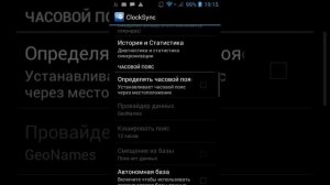 [Обзор] Приложение Clock Sync - точное время