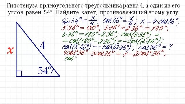 Почти никто не решил ➜ Найдите сторону треугольника смотреть онлайн