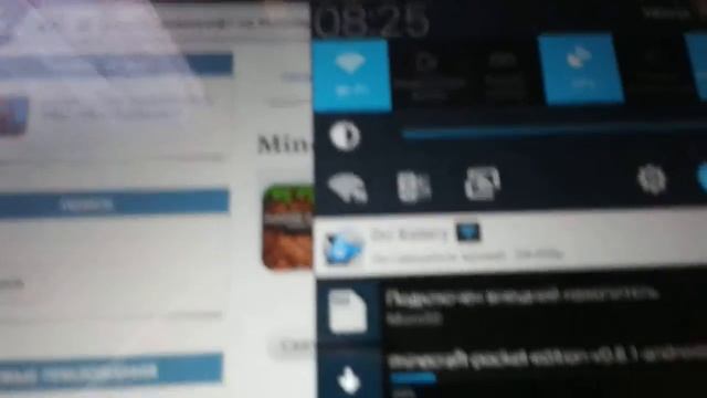 Как скачать майнкрафт 0.8.1 смотреть онлайн