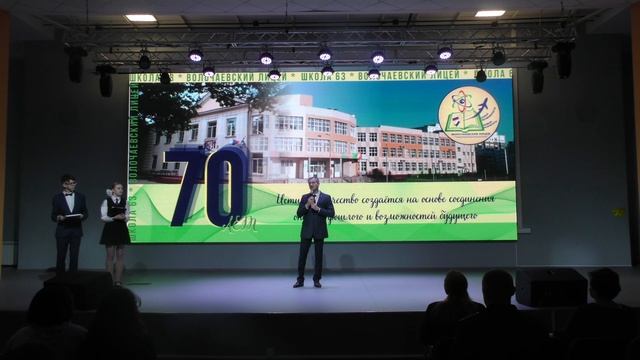 70 Юбилей школы. Фрагмент 3. Поздравление председателя Хабаровской городской Думы Белоглазова АС смотреть онлайн