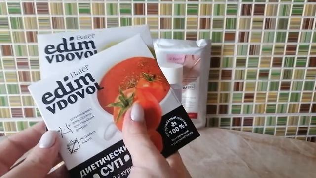 Заказ Batel по каталогу май-июнь ? смотреть онлайн