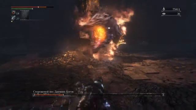 Bloodborne прохождение подземелья (Сторожевой пёс. Древних богов)