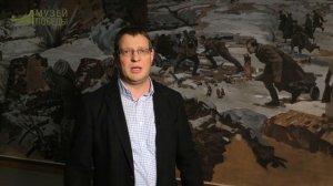 Маттиас Уль расказыват о битве за Сталинград в музее Победы в Москве