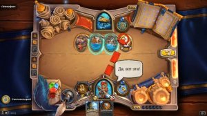 Hearthstone. Хартстоун. Книга Героев. Посол Фаэлин. Испытание 5.  Чиним Левиафана 1/3. Погружение