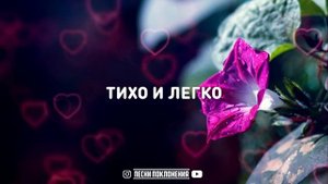 Ирина Цуканова - БОЖЕ НЕТ ТЕБЯ ДОРОЖЕ | KARAOKE
