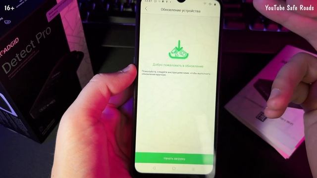 Roadgid Detect Pro Wi Fi — сигнатурный радар детектор и обновлением через смартфон! Обзор новинки! смотреть онлайн