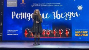 Ступина Варвара - Desert Rose