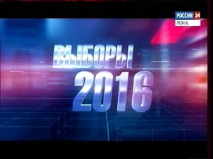 Russia 2420160829 191224