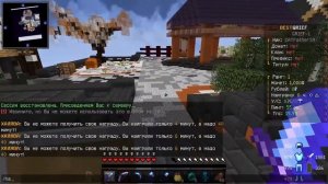 Топ 2 Сервера с бесплатным донатом майнкрафт 1.12.2