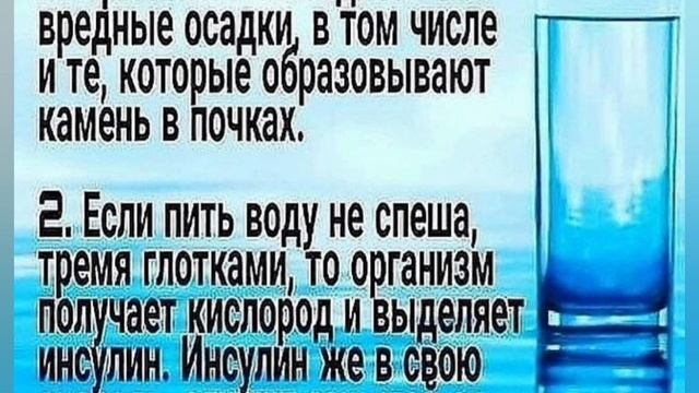 ПРО ПОЛЬЗУ ВОДЫ смотреть онлайн