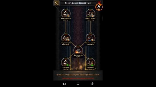 Clash of kings секреты / ЦИВИЛИЗАЦИИ. ИЛИ КАК ПОДНЯТЬ АТАКУ НА 100+++%?! / RussianBes / смотреть онлайн