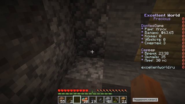 Minecraft | майнкрафт версия 1.17 (Новичек в майн) смотреть онлайн