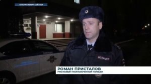 Налёт на ломбард