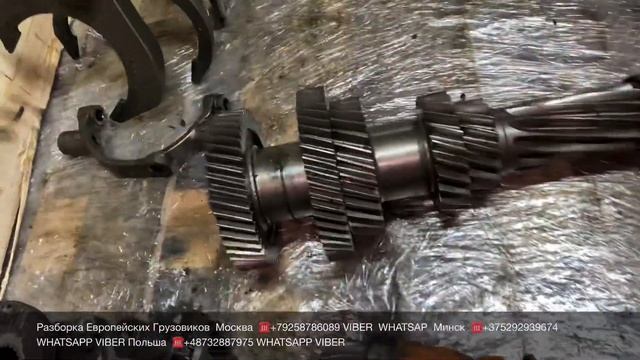 28.01.20 Минск Отправка в г Чебоксары МКПП 2855S6 IVECO EUROCARGO Разборка Европейских грузовиков