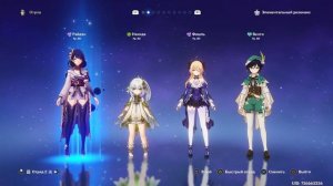 ПЕРСОНАЖИ ИЛИ ОРУЖИЕ - ЧТО КРУТИТЬ? | Лучший выбор для круток Genshin Impact