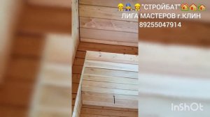 ПРОФЕССИОНАЛЬНЫЙ МОНТАЖ ИМИТАЦИИ БРУСА "ЛИСТВЕННИЦА" ?♂️ ВНУТРЕННЯЯ ОТДЕЛКА ДОМА ? ПЛОТНИКИ В КЛИН