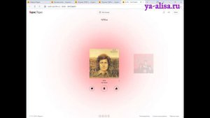 Алиса включи радио 📻 по эпохам (десятилетиям)!