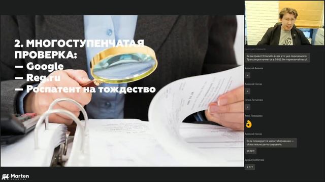 Регистрируем® бренд. Как, когда и зачем?