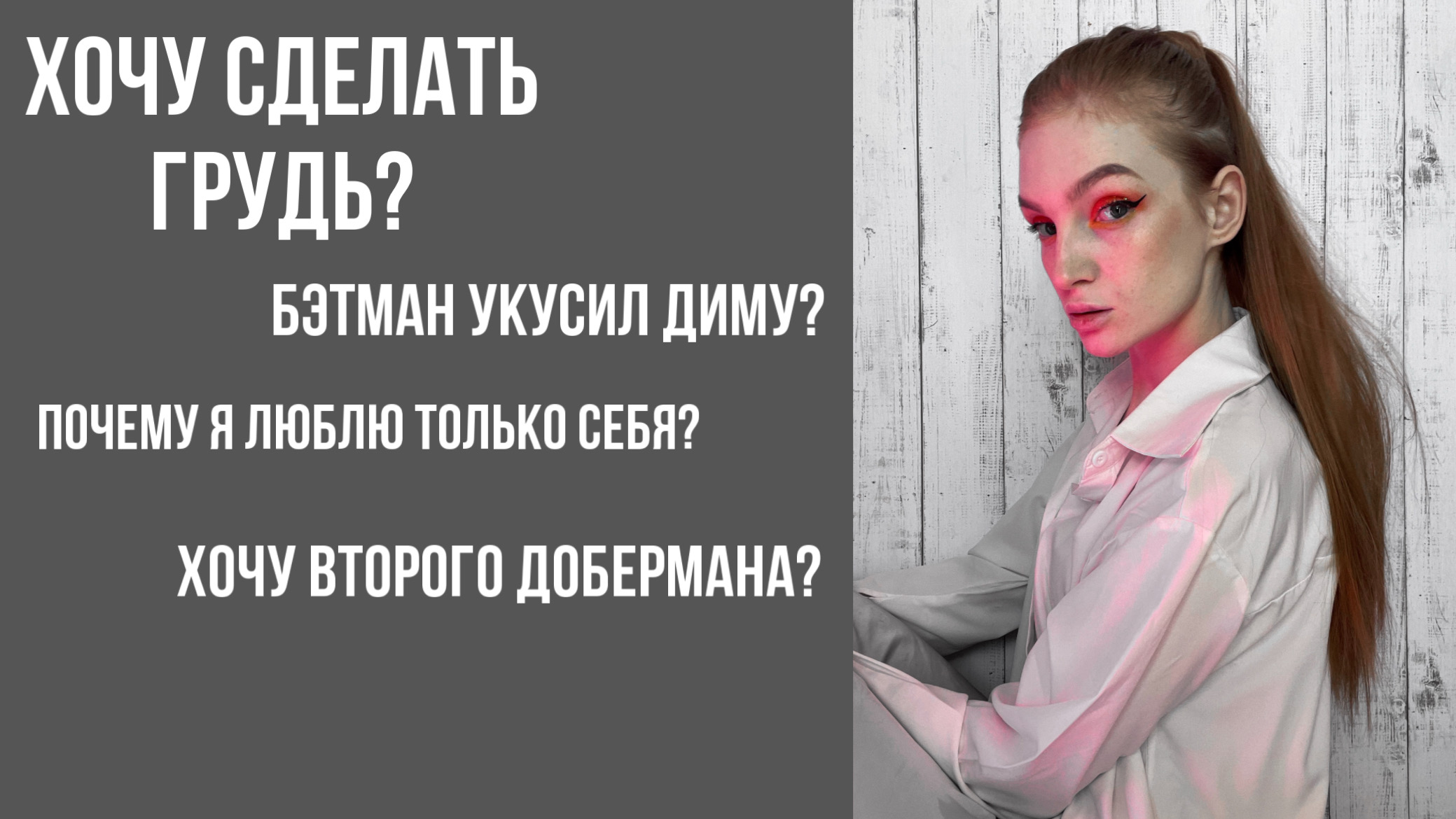 Наташа солод