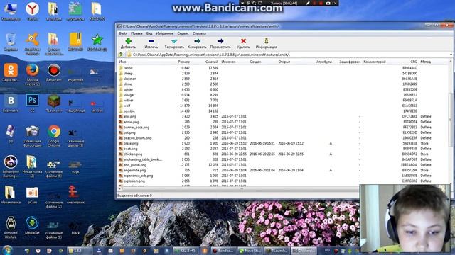 как поменять текстуру мобов в майнкрафт смотреть онлайн