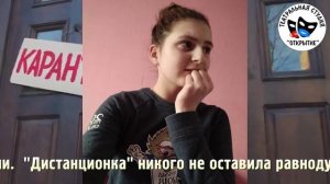 "Карантин 2020" Театральная студия "Открытие" МБУДО "ЦДТ" Елизово.